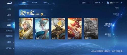 m416升级皮肤最新皮肤爆料,揭秘最新升级爆料! 第3张 m416升级皮肤最新皮肤爆料,揭秘最新升级爆料! 第3张